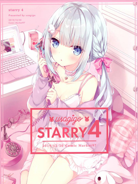 (C97)Starry 4