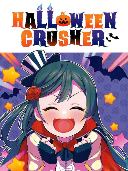 HALLOWEEN CRUSHER