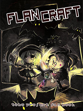 FLANCRAFT